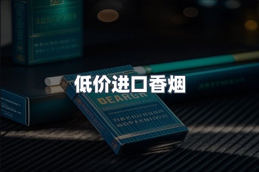 越南香烟系列